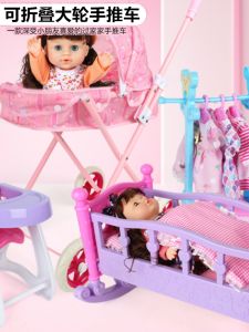 Kids Girls Toy Trolley with Doll Bull Wheel Stroller Girl Play House Gift Baby Baby Trolley