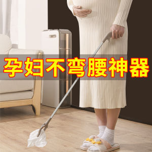 Dụng Cụ Dọn Vệ Sinh Dài Tay Cầm Bằng Sắt Không Cần Cúi Người Dùng Để Nhặt Rác Dụng Cụ Vệ Sinh Nhà Cửa Cho Phụ Nữ Mang Thai