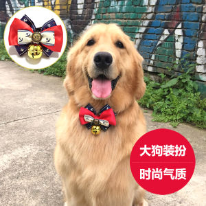 Large Dog Bell Collar Wedding Dog Necklace Pet Accessories Gold Retriever Decorative Bow Tie Doggy Neckwear Pet Supplies