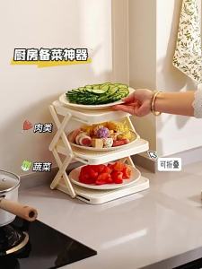 TIANDIYU | Multifunctional Collapsible Kitchen Shelving