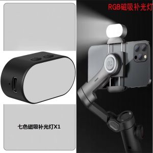 ไฟเสริมสี RGB แม่เหล็ก ออตร้า ไฟสร้างบรรยากาศ V8XproM2proM3XE ขาตั้งกล้อง ขาตั้งกล้องแบบอิเล็กทรอนิกส์ อุปกรณ์เสริมสำหรับถ่ายภาพ