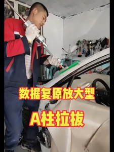 เครื่องดึงแบบหนักในรถยนต์เครื่องดึงค้อนขนาดใหญ่เครื่องซ่อมแซมเครื่องมือดึงดึงเครื่องมือดึงแผ่นโลหะค้อนดึงขนาดใหญ่