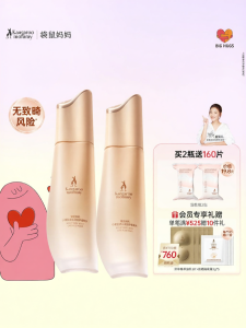 Kangaroo Mommy | Moisturizing and Sensitive Skin Suitable Toner