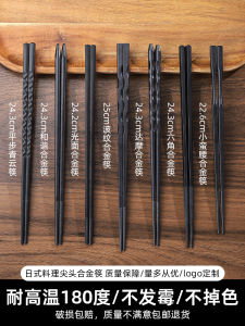 Bộ 10 Đôi Thìa Hợp Kim Chống Trượt Đầu Nhọn Chịu Nhiệt Độ Cao Chống Nấm Mốc Dùng Trong Nhà Hàng Sang Trọng