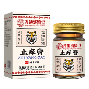 Combo 2 hôp kem bôi ngứa nấm viêm da cơ địa thảo dược Đông y Zhi Yang Gao Hongkong chính hãng công ty