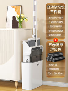 Household Broom And Dustpan Set 2025 New Model Sweeping Broom Set with Trash Can Three Piece Set Water Scraper Combination