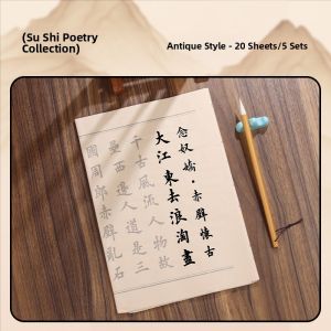 ZIFANGZHAI | Beginner Chinese Calligraphy Set Practice Sheets Ouyang Style Calligraphy