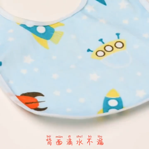 1pcs Waterproof Baby Bib Saliva Towel U Shape Toddler Towel with Button Cute Children’s Bib