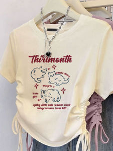 Áo Thun Tay Ngắn Dây Rút Cotton