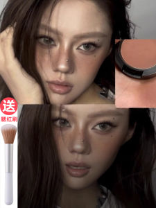 MUJIANUO | Natural Asian Look Light European Thai Makeup Freckles High-End Feel Earthy Orange Smoky Blush