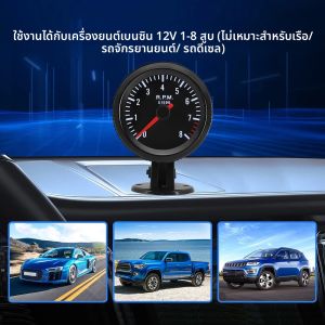 เครื่องวัดความเร็วรอบ2 "52มม. รอบต่อนาทีเครื่องวัดเครื่องวัดความเร็วในรถยนต์0-8000รอบต่อนาทีเครื่องวัดกรอบสีดำเครื่องวัดความเร็วสำหรับน้ำมันเบนซิน1-8กระบอกสูบ