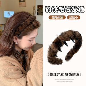 Fashionable Leopard Print High Top Wave Tooth Comb Hairband Womens High-End Feeling Hair Clip Headwear Face Washing Hairband Hair Accessories