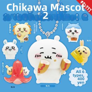 HULUXIONGDI | Licensed Kitano Chiikawa Character Japanese Food Pendant Capsule Toys