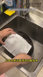 Pan Pot Bottom Cleaner Decontamination Cookware Cleaning Cream Rust Blackening Agent Remover Gel