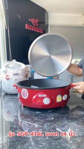 Misushita กระทะไฟฟ้า กระทะอเนกประสงค์ electric pan กระทะ 10 นิ้ว รุ่น SGP-110L - Red 750W (เคลือบเทฟล่อน) และรุ่น SGP-110 (ไม่เคลือบ) รับประกัน 3 ปี