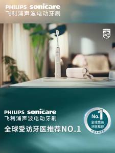 Philips | Intelligent Sonic AI Electric Toothbrush