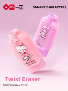 Yi ZHENG | Cute High Appearance Clean Eraser for Students