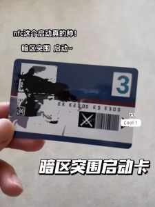 Đồ Chơi Mô Phỏng Game Dark Zone Breakthrough NFC Card TV Station Card Game Collection Card Đồ Chơi Mô Phỏng Đồ Chơi