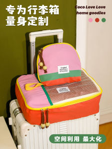 Travel Clothing Storage Bag Compression Bag for Business Trip Convenient Portable Bag to Organize Clothes Mzao Brand