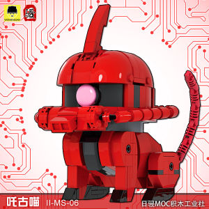 Japanese Style Original Design Particle Plastic Building Blocks MOC Assembled Red Zaku Cat Meow Model Meow Machine Toy Fashion Play