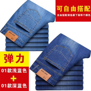 Quần Jeans Nam Ống Thẳng Ôm Vừa Quần Dài Mùa Xuân Thu Đông Co Giãn Thường Ngày Thời Trang Quần Jeans Denim Co Giãn
