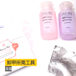 Special nail polish remover Nail RemoverNail Gel Cleaner Pump Bottle TypeUV Gel Press Bottle 160ml