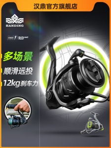 Micro And Versatile Freshwater Long Cast Metal Spool Fishing Reel