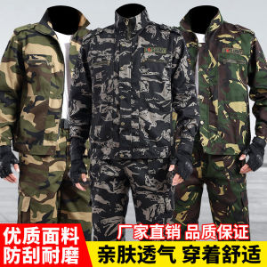 Camouflage Workwear: A Comprehensive Guide