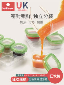 Hộp Đồ Ăn Dặm Looktosee Hộp Đông Lạnh Cho Trẻ Sơ Sinh Hộp Chia Ngăn Tươi Kín Hộp Đựng Đồ Ăn Vặt Cho Trẻ Em Tiện Mang Theo