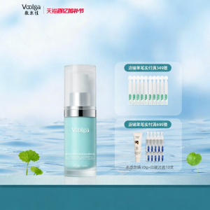 Voolga | Soothing Redness Relief Hydrating Essence