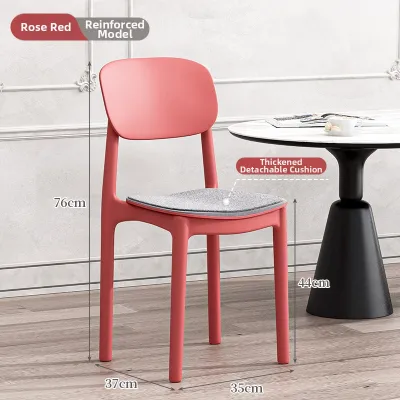 maitian | Thick Plastic Dining Chair Integrated Backrest Modern Simple