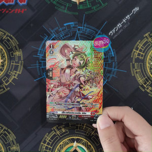 เเวนการ์ด มิโกะแห่งเปลวเพลิง มิริน เนชั่นสีเเดง ดราก้อนเอมไพร์ ฟอยฟูลอาร์ท D-SS01/005