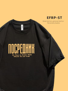 Designer Brand EFRP Mens Short Sleeve T-Shirt Summer Cotton Print Letter High Street Style Casual Wear for Youth And Couples