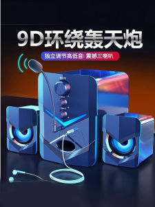 Bose-style Computer Multimedia Speaker Bass Cannon Desktop Home Audio Wired Bluetooth 2.1 Integrated Microphone for Laptop