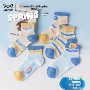 MiiOW | Breathable Mesh Childrens Socks Thin Summer Cotton Crew Socks For Boys And Men Short Tube Casual Socks Ultra Soft Combed Cotton
