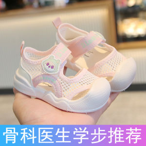 Breathable Mesh Baby Girl Sandals Boys Toddler Shoes Summer New Style Lightweight Comfortable Walking Shoes Anti-Kick Flexible