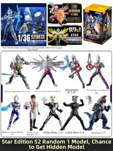 BLOKEES | Buildable Figure Utraman Action Figure