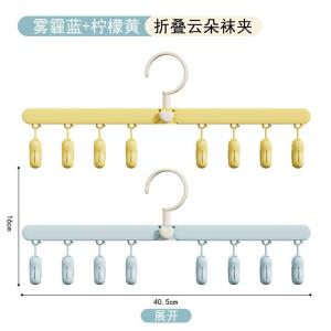 Portable Travel Foldable Clothes Hanger Cloud Shape Childrens Underwear Organizer Multi-Functional Sock Clip Hat Clip