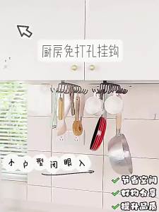 1PC Cabinet Mug Hook 6-hooks/12-hooks Hanging Cup Holder Multifunctional Wardrobe Row Hook Organizer Save Storage Space