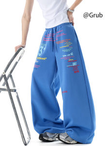 Grace Rub | High Street Colorful Letter Print Loose Leisure Pants