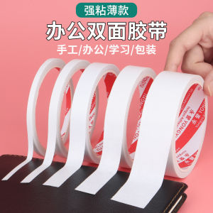 Băng Keo Hai Mặt Siêu Mỏng Độ Dính Cao Dễ Tháo Dỡ Dùng Cho Văn Phòng Và Thủ Công Phẩm Mỏng Trong Suốt Bán Trong Suốt