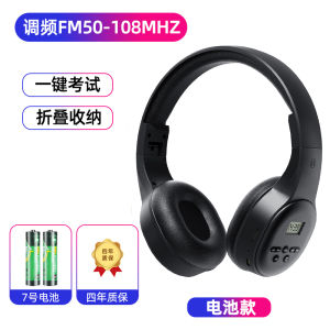 Buletooth FM Frequency English Listening Headphones for College Students Wireless Over-Ear Headsets with Microphone for Exam Use