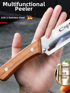 GUOQI | Multifunctional Peeler Knife Thick