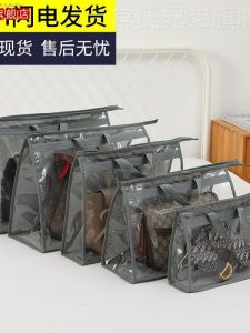 Hanging Dustproof PVC Transparent Waterproof Leather Bag Storage Bag Wardrobe Organizer by Chang Shì Brothers