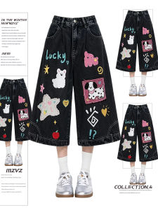 MZVZ | Quần Jeans Thêu Đen Phong Cách Retro Mỹ 7/8