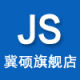 jishuo hardware