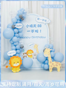 Baby 100 Days Birthday Balloon Decoration Hotel Banquet Background Wall Decor Festive Celebration Supplies Customizable Latex Balloons