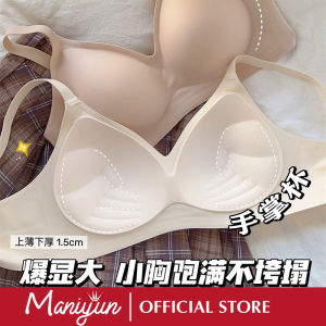 Manfigun บราไร้รอยต่อเจลลี่สำหรับผู้หญิงเสื้อชั้นใน Comfort ไร้ดันหน้าอกเล็ก3มิติ