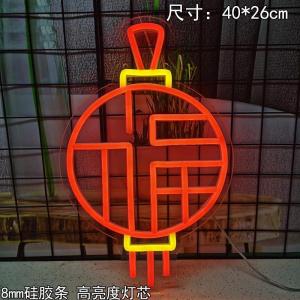 ไฟนิ่งรูปตัวอักษร LED สำหรับตกแต่งหน้าร้านค้าและหน้าร้านในช่วงเทศกาลปีใหม่ 2025