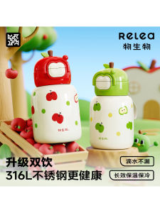 Cốc Nước Cách Nhiệt Dung Tích Lớn Relea Dành Cho Học Sinh Tiểu Học Đi Học Cốc Nhựa PP Có Ống Hút Cốc Cách Nhiệt Cho Phụ Nữ